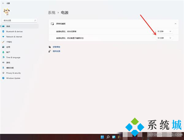 win11屏幕不自动关闭怎么办 win11休眠时间设置方法