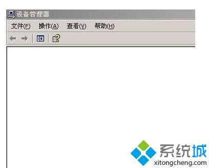 笔记本xp系统设备管理器显示空白怎么办