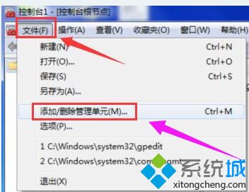 win10系统下浏览器安全证书过期的解决方法