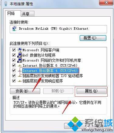 windows10系统阿里旺旺内图片显示不全怎么办