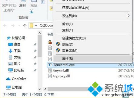 windows10系统总是弹出上网垃圾过多影响电脑速度窗口如何解决