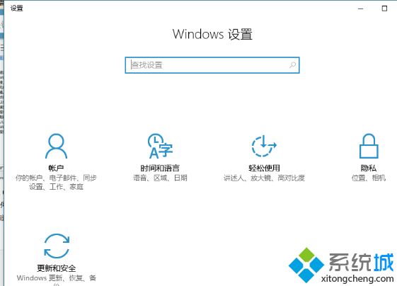 win10系统网络重置后不能连接网络如何解决