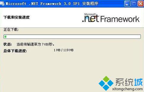 XP系统提示“应用程序正常初始化(0xc0000135)失败”怎么办