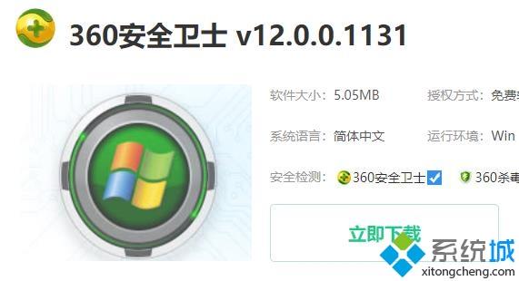 win10系统右下角总是显示系统正在优化设置如何关闭