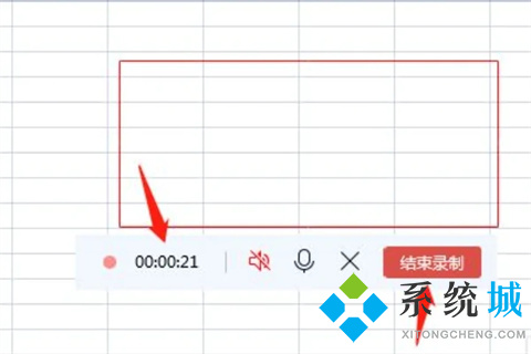 电脑录屏快捷键ctrl+alt+ 电脑如何进行屏幕录制