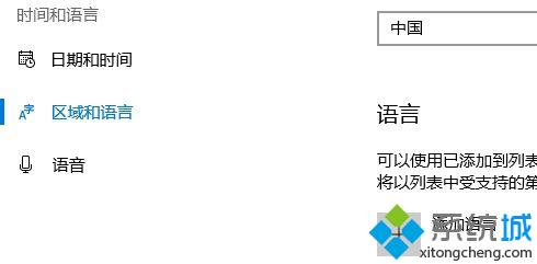 Win10系统应用商店提示“清单中指定未知布局”如何解决