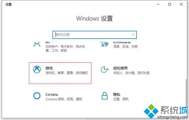 win10系统录屏录不了桌面怎么回事_win10系统录屏录不了桌面的修复方法