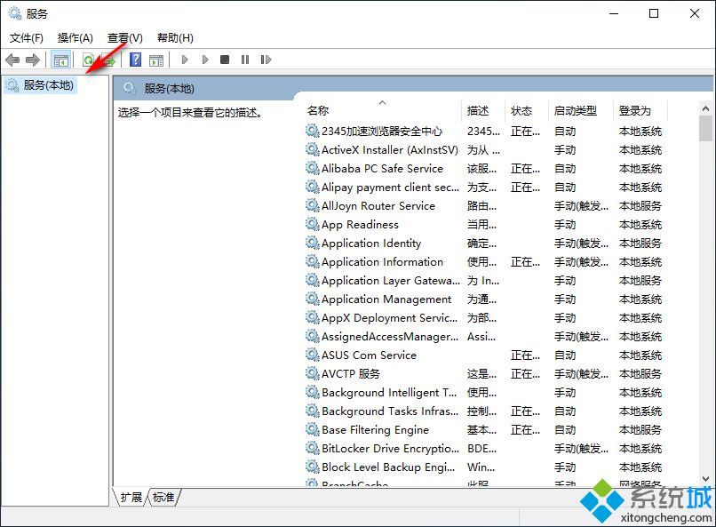 win10更新一半如何取消 win10更新中如何暂停