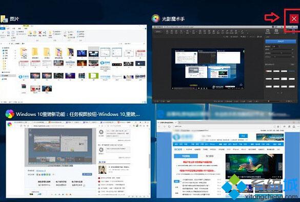 Windows10任务视图是什么 Win10任务视图的作用有哪些