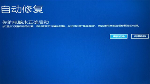 win10按f8无法进入安全模式怎么回事 win10按f8进不了安全模式的处理方法