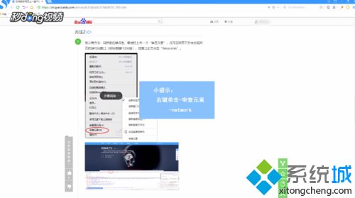 win10网页图片保存不了怎么办|win10不能保存网页图片的解决方法