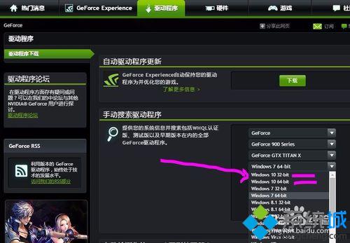 Win10下NVIDIA显卡开机自启怎么禁止？Win10禁止NVIDIA显卡开机启动的方法