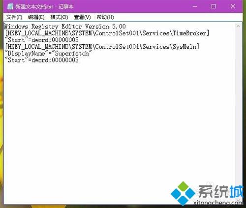 win10刚开机内存就用掉3.5g怎么办