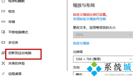 电脑手机同屏实现方法 手机投屏到电脑上怎么操作