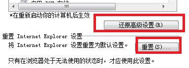 Win10 360浏览器提示网络连接错误错误代码102如何解决