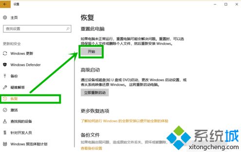 w10更新后无法上网_w10系统更新后不能上网的解决方法