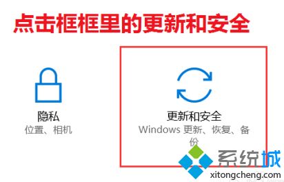 win10恢复到win7的方法是什么_win10系统怎么降到win7