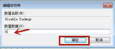 win7资源管理器已停止工作怎么解决