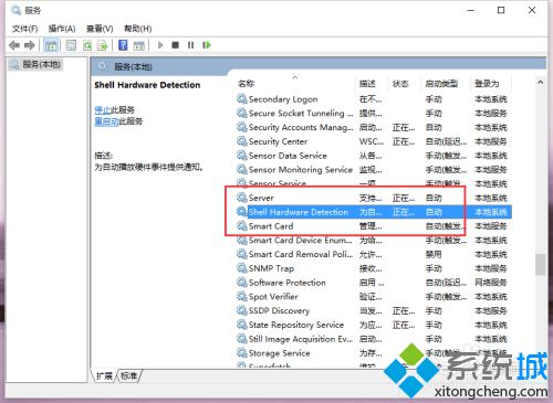 win10系统无法读取光盘如何解决 win10系统读取光盘失败的解决方法