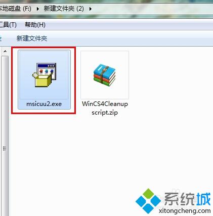 win10系统如何彻底清除Premiere Pro CS4绿色版