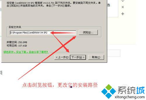 WinXp系统该如何打开cdr文件？xp系统打开cdr文件方法