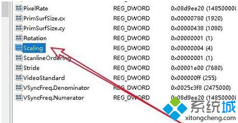 Win10系统全屏玩游戏被弹回桌面怎么办