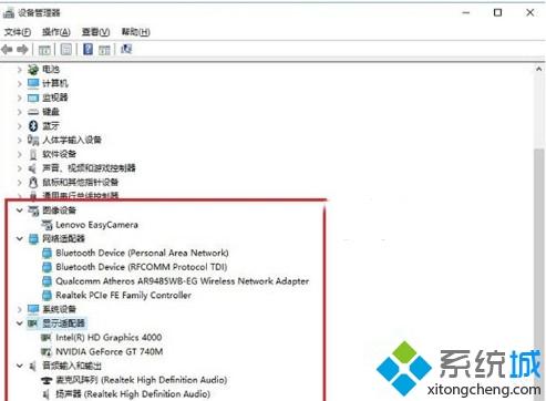 Win10系统怎么查看全部驱动