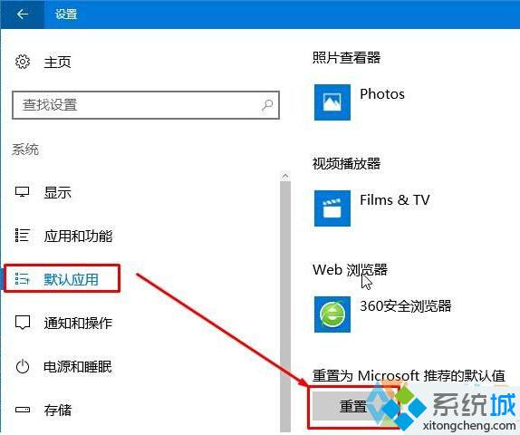 windows10系统怎样打开html文件