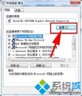 win10访问Windows2003和XP共享慢的解决方法【图文教程】