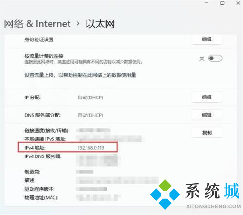 Win11电脑打印机怎么共享到另一台电脑 win11打印机功能方法介绍