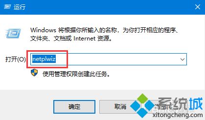 windows10开机密码删除的方法是什么_w10清除开机密码的方法