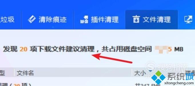 win10系统Steam游戏下载时提示写入磁盘错误的解决方法