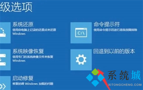 win10自动修复失败无限循环怎么办 win10自动修复失败无限循环的解决方法