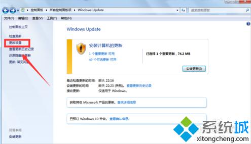 安装Win10系统提示安装程序无法正常启动怎么办