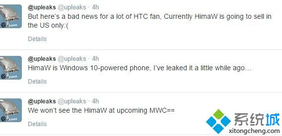 HTC HimaW确认会搭载Windows10手机系统【图】