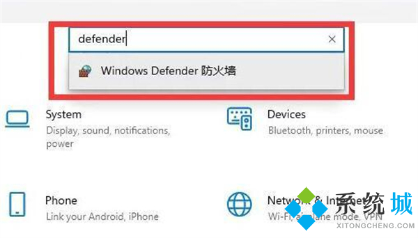 win11防火墙在哪里关闭 windows11如何彻底关闭防火墙