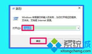 Win10预览版10122解决数字锁定键指示灯不亮的办法【图文】