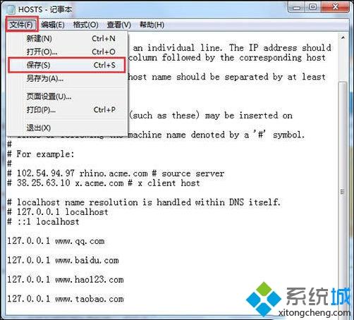 win7怎么屏蔽指定网站_win7屏蔽指定网站的方法