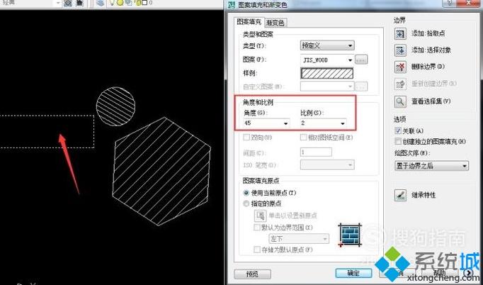 xp系统下怎样使用AutoCAD软件绘制剖面线