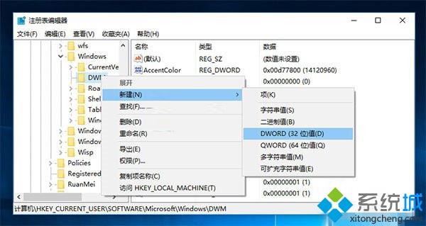 windows10系统打开窗口慢动作图文教程