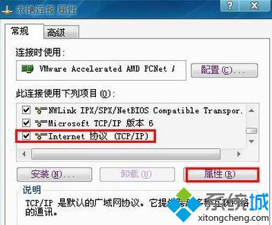 windows10系统台式机如何安装无线网卡