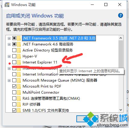 怎么使用win10 Edge浏览器开启QQ空间【图文教程】