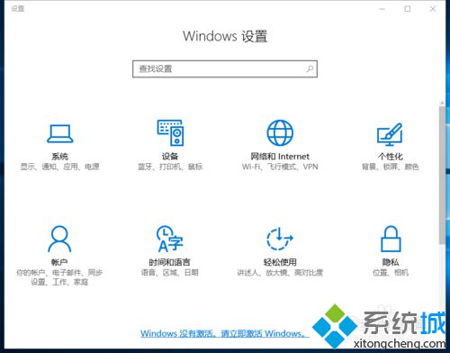 Win10系统下滚动鼠标时ANSYS会自动关闭的解决方法