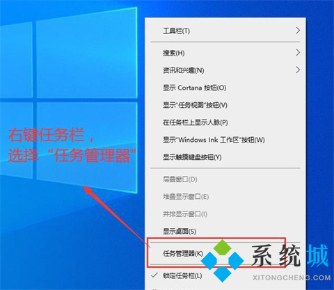 任务管理器没有标题栏怎么办 win10任务管理器没有标题栏的解决方法