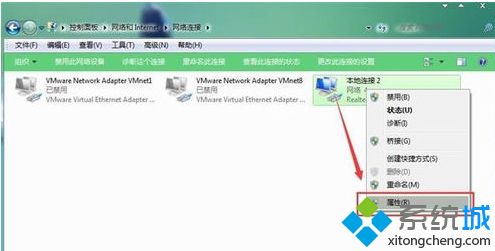 win7无有效ip怎么办_win7系统无有效ip配置的解决方法