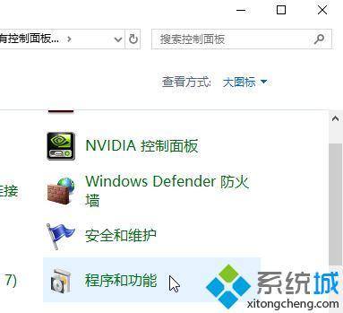 w10excel无法打开怎么办_解决win10系统无法打开excel的方法