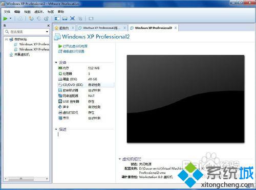 vmware workstation安装WindowsXp系统的具体方法