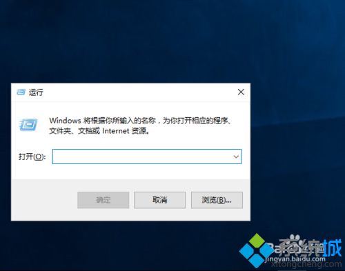 windows10系统如何开启arp防火墙