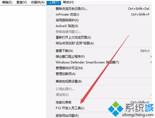 win10ie浏览器如何降级_win10ie11浏览器降级到ie8的方法