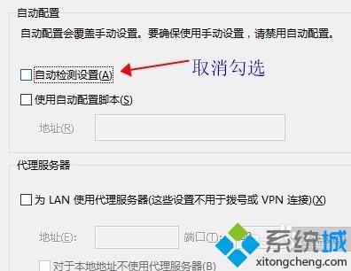 win7电脑无法安装战网客户端出现传输数据遇到了问题如何解决